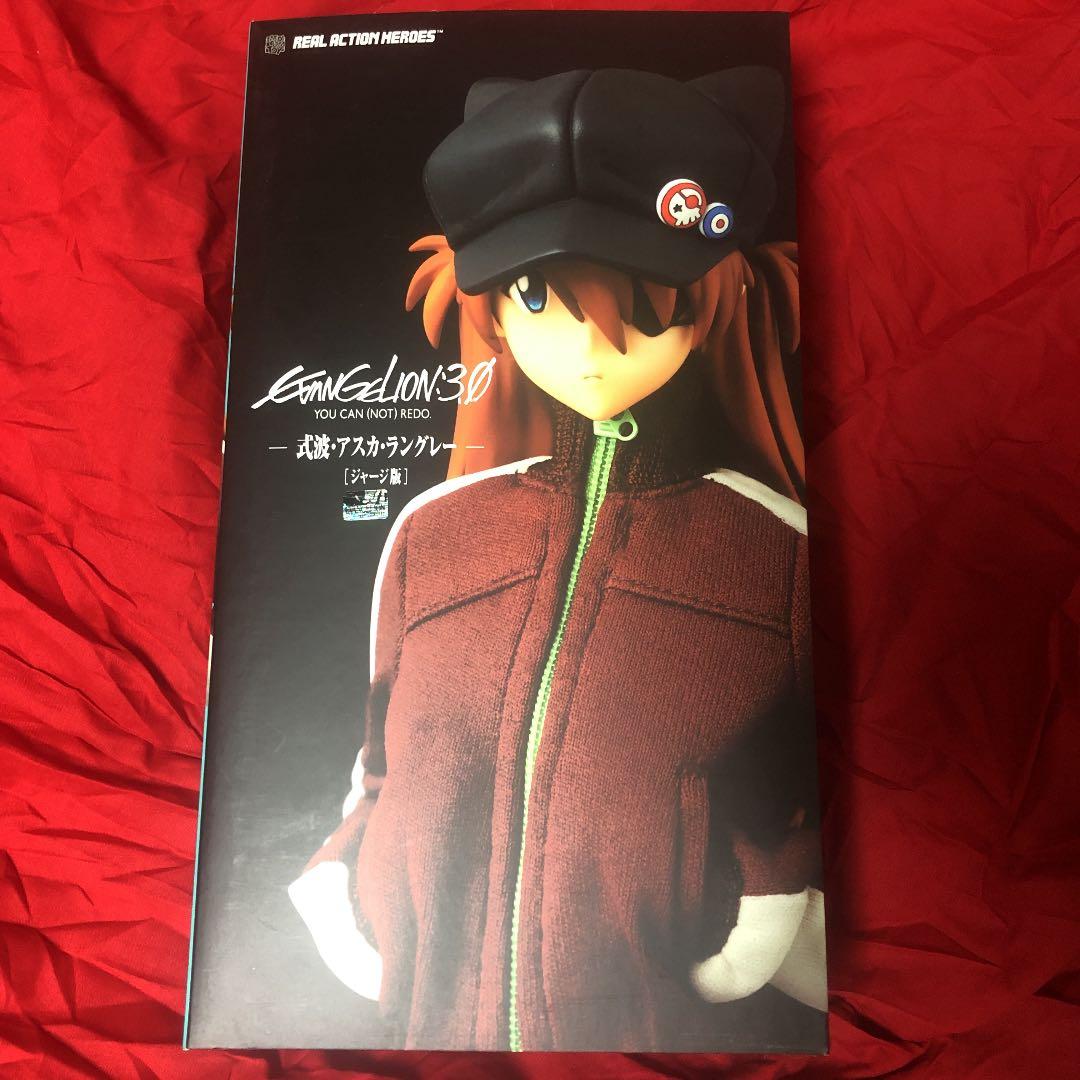 rah 式波・アスカ・ラングレー