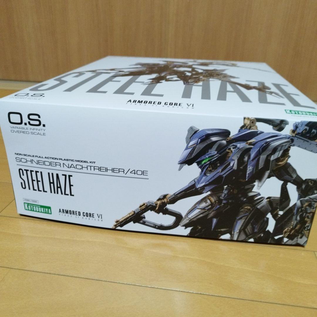 コトブキヤ　スティールヘイズ 　未組立品　アーマードコア