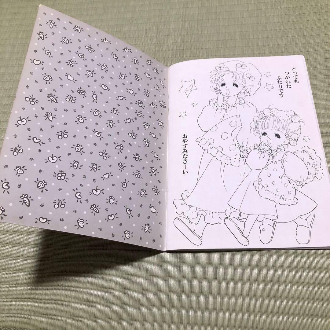 クレープチョコ　ぬりえ　セイカ　荒スミ子