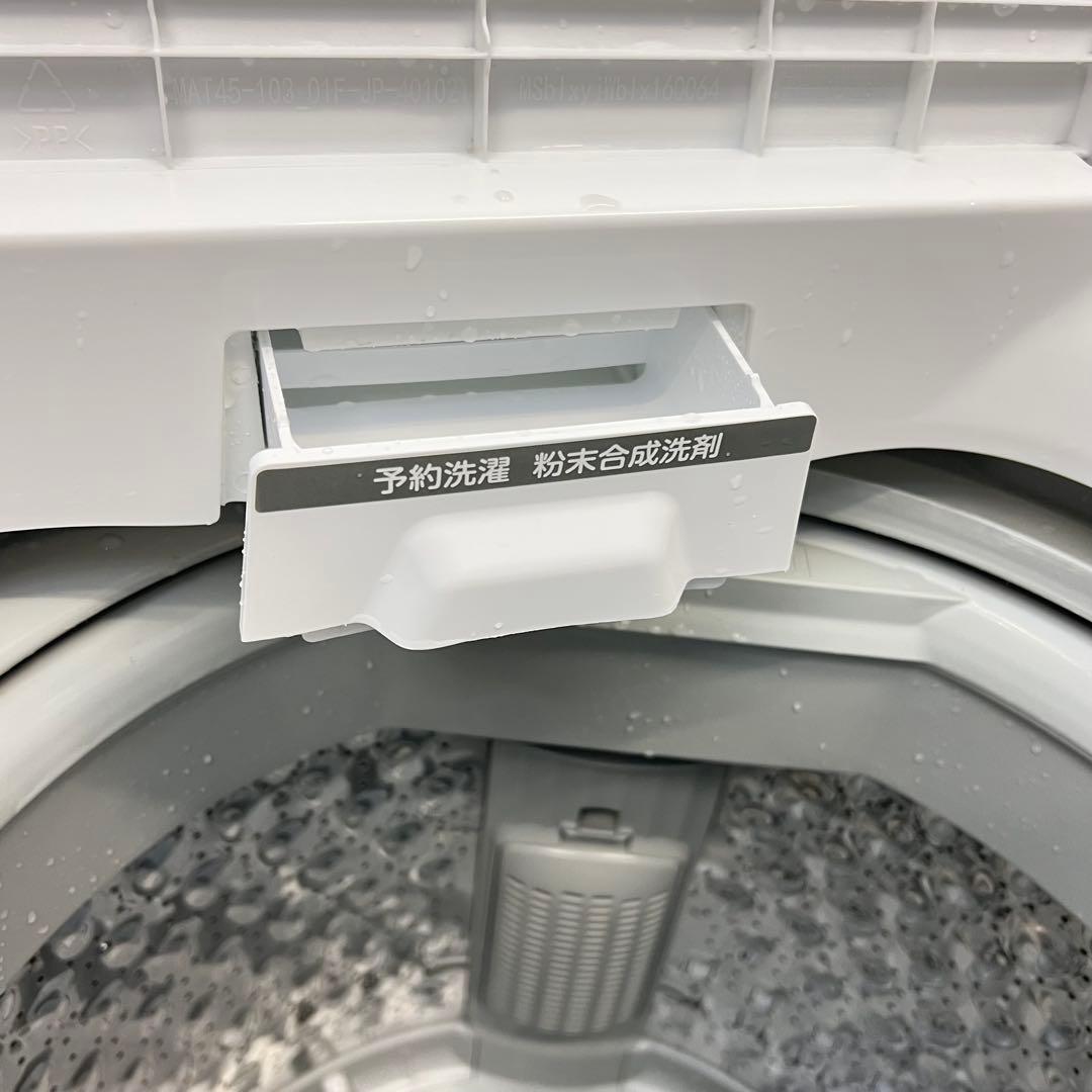 お得なセット売り　一人暮らし　冷蔵庫　洗濯機分解洗浄済み✨✨