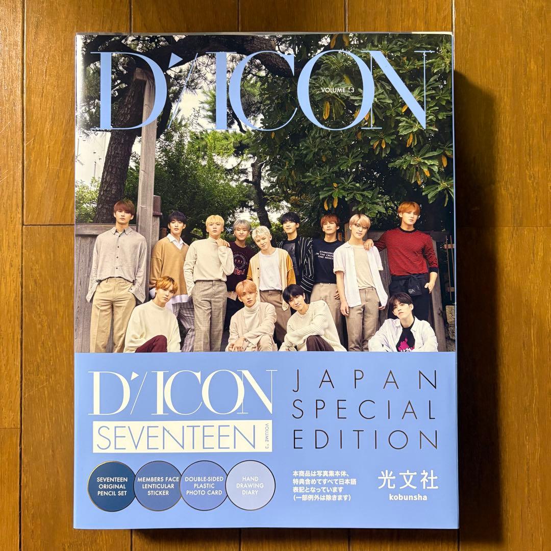 アイドル D'ICON SEVENTEEN JAPAN SPECIAL EDITION