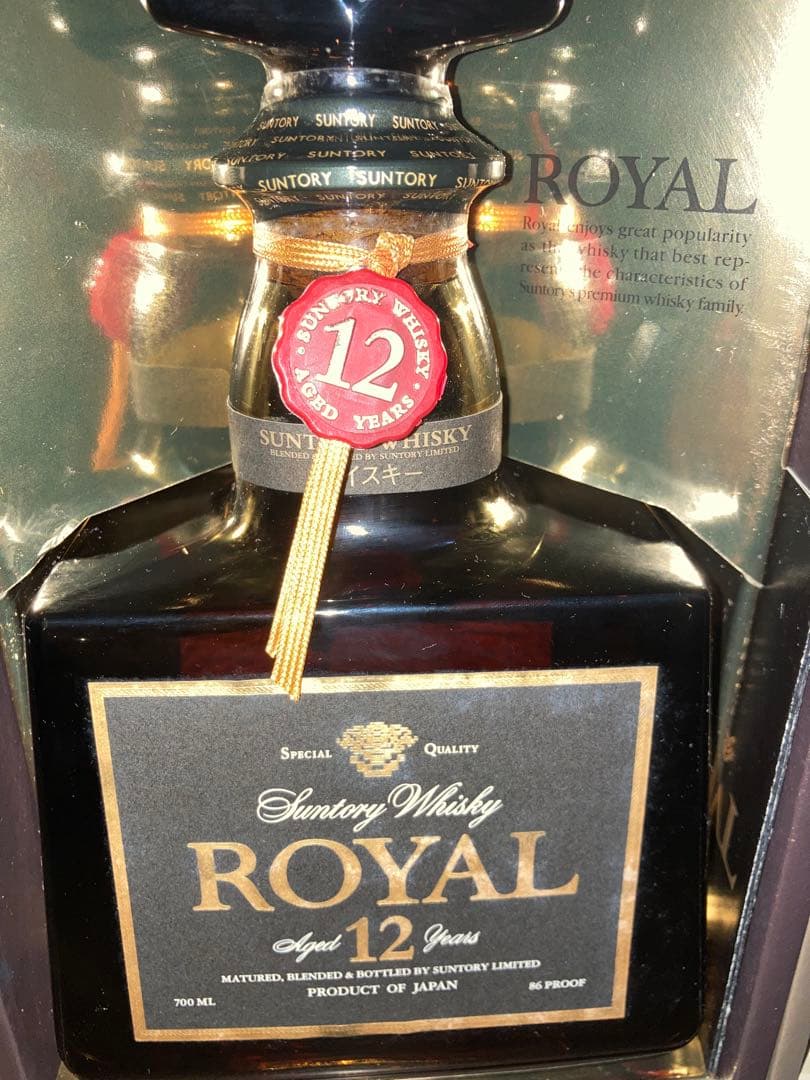 サントリーローヤル15年12年飲み比べセット