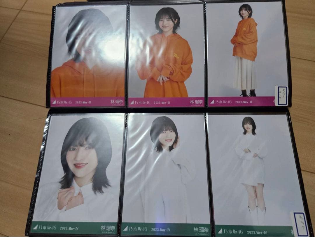 乃木坂46 林瑠奈 生写真 113コンプ まとめ売り 私服 月間