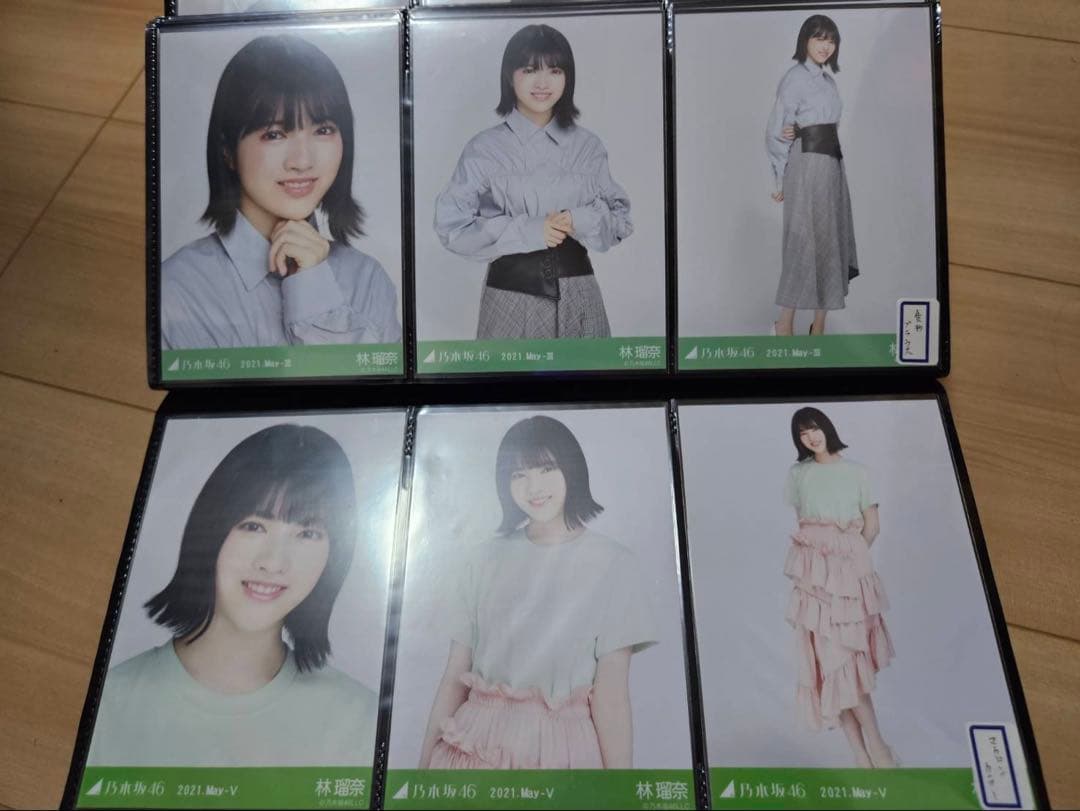 乃木坂46 林瑠奈 生写真 113コンプ まとめ売り 私服 月間