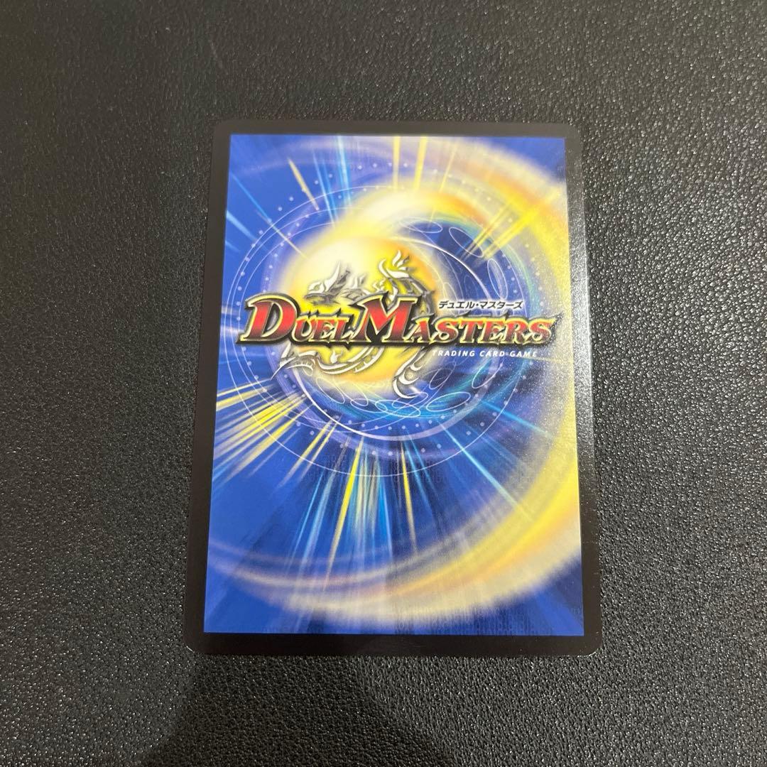 【デュエマ】 流星のガイアッシュカイザー さいとうなおき神アート