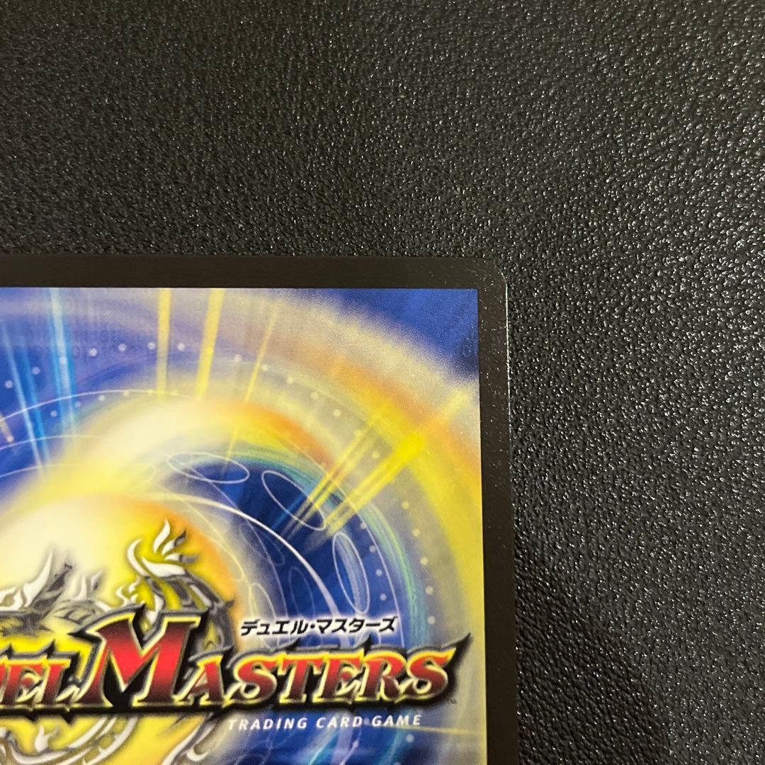 【デュエマ】 流星のガイアッシュカイザー さいとうなおき神アート