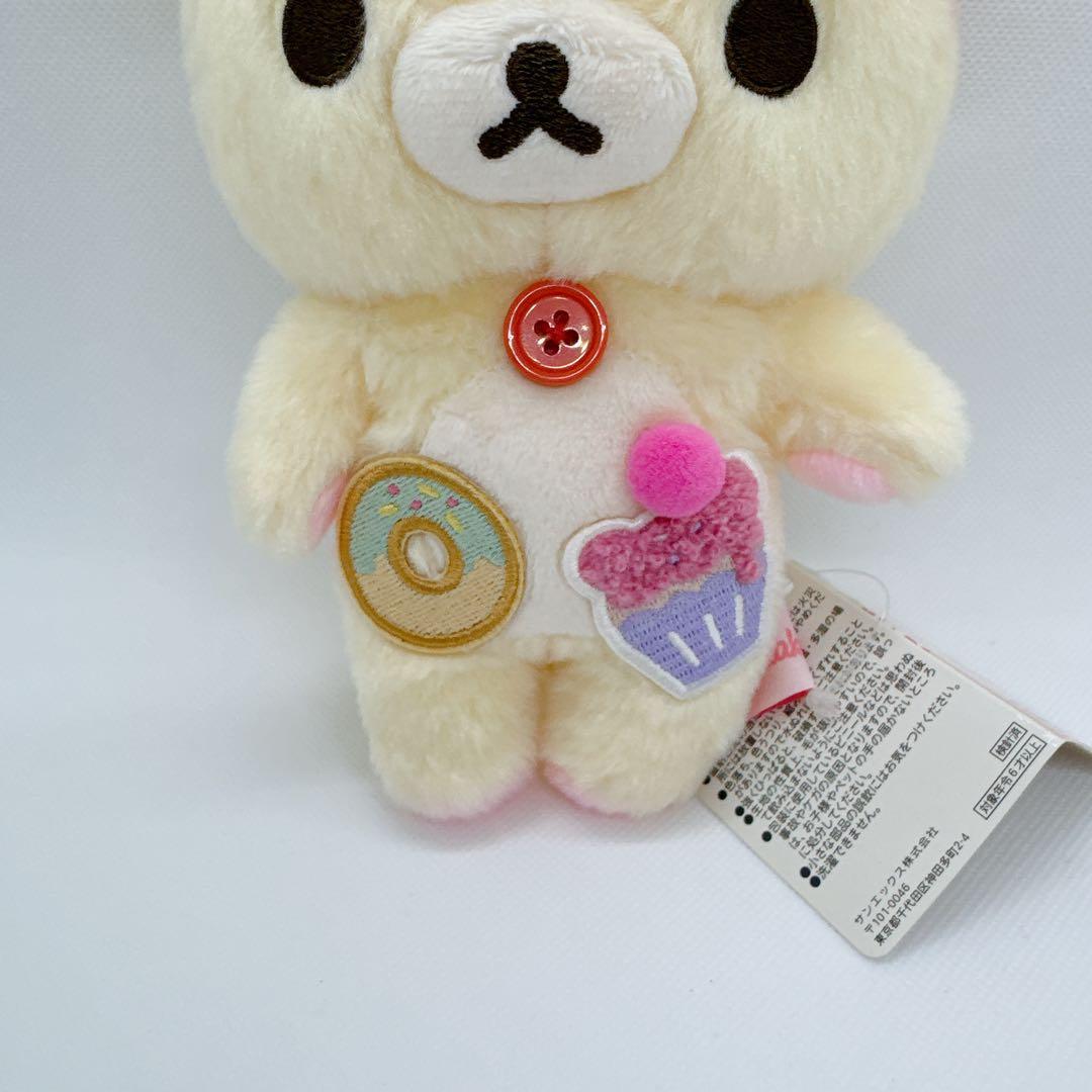 Rilakkumaリラックマ　おかしな遊園地　コリラックマ　あつめてぬいぐるみ②