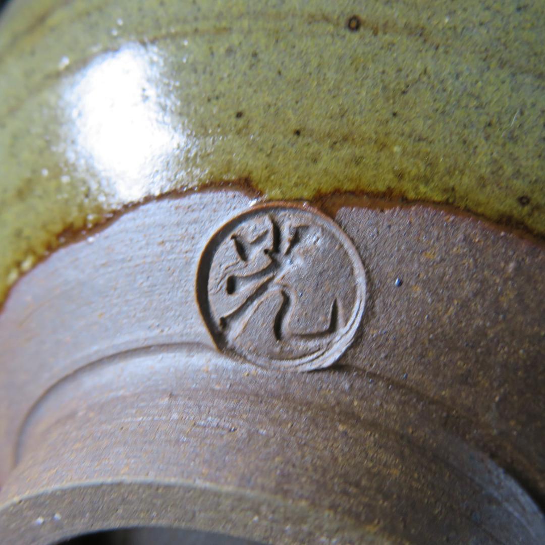 茶碗 灰釉 四酔窯 石崎光四郎 木箱 共箱 在銘 抹茶碗 茶器 茶道具