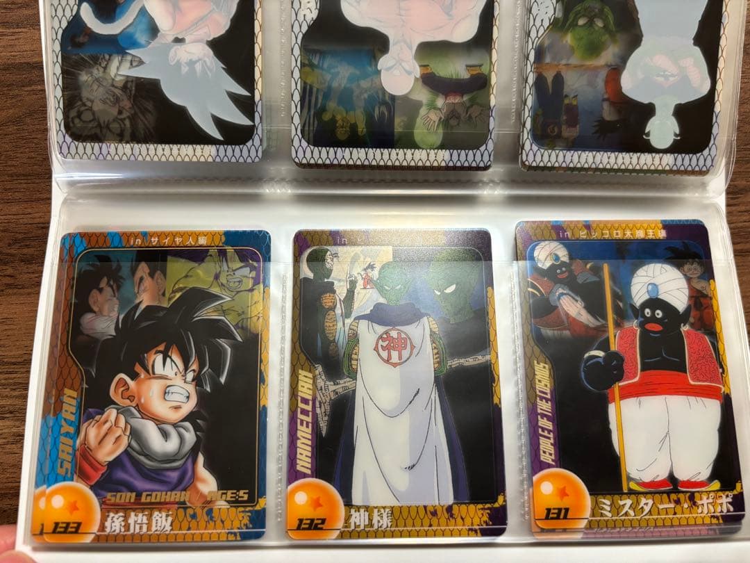 森永 ドラゴンボールZ ウエハースカード 第1弾〜第3弾 コンプリート レア⭐︎
