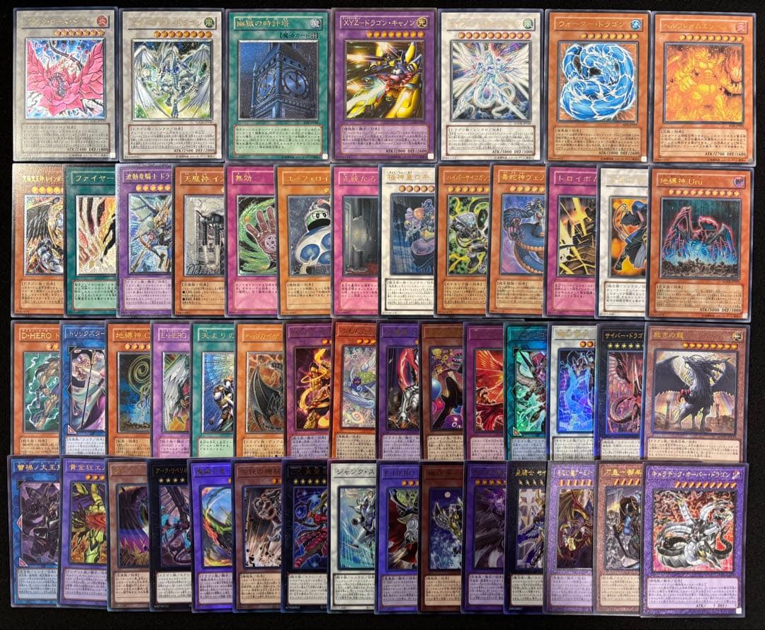 【2732】遊戯王　レリーフ他まとめ売り50枚