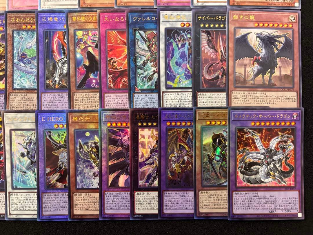 【2732】遊戯王　レリーフ他まとめ売り50枚