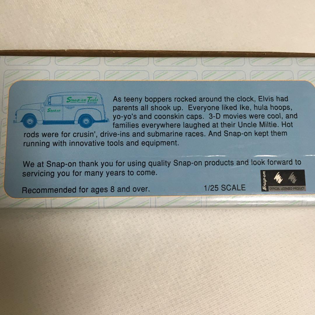 【値下げ】スナップオン1951GMCパネルトラックダイキャストモデル
