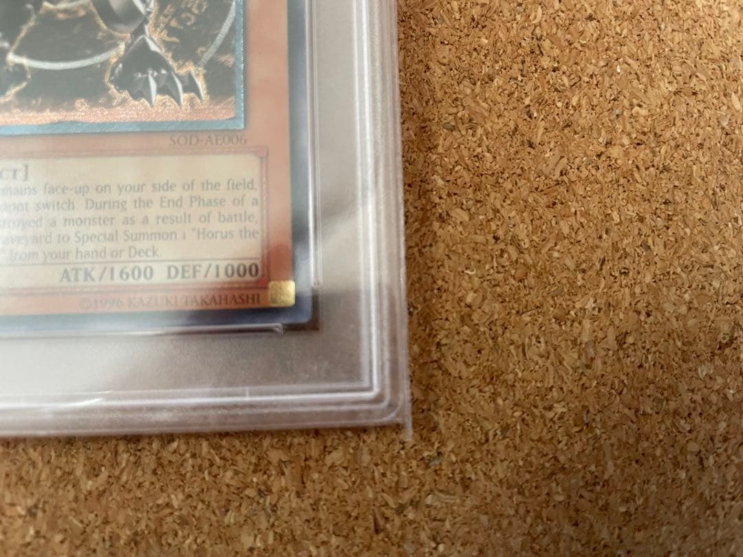 遊戯王 ホルスの黒炎竜 LV4 旧アジア レリーフ アルティメット　psa8