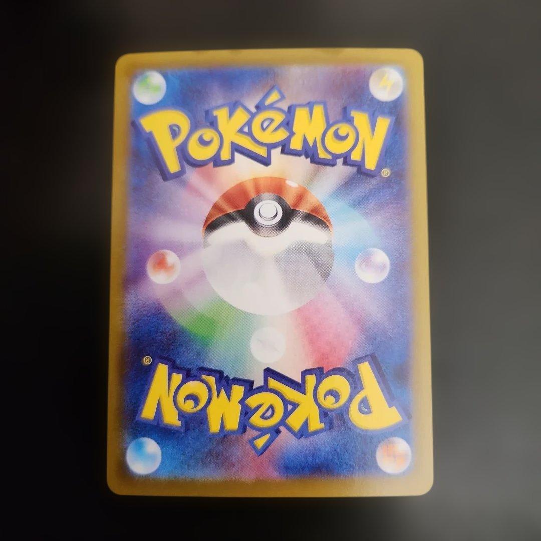 ポケモンカード　ロケット団のファイヤーex SAR　ロケット団の栄光