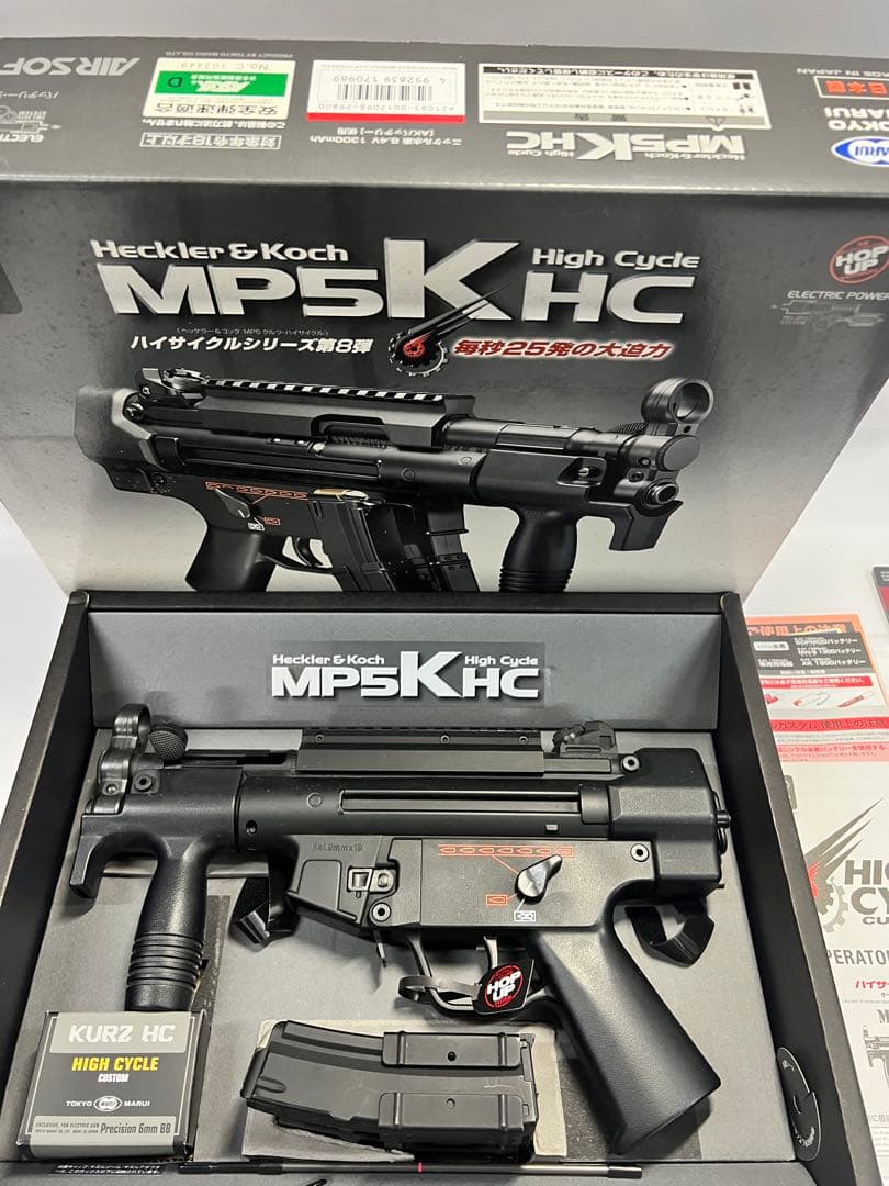 Heckler & Koch MP5K HC 電動ガン