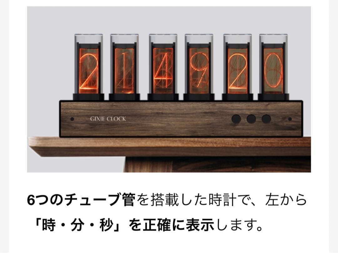 AZUREST GIXIE CLOCK（シルバー)
