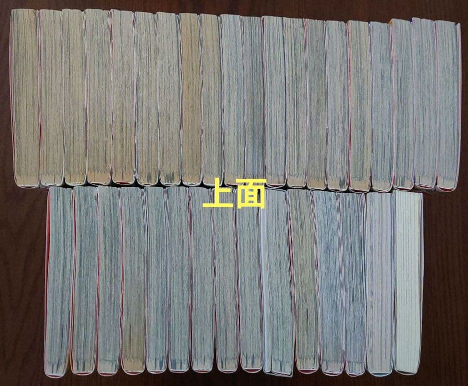 君に届け 1〜30巻 & 番外編 1〜3巻 全巻セット&小説