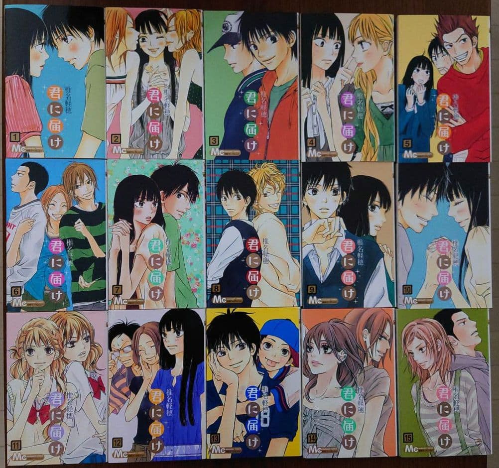 君に届け 1〜30巻 & 番外編 1〜3巻 全巻セット&小説