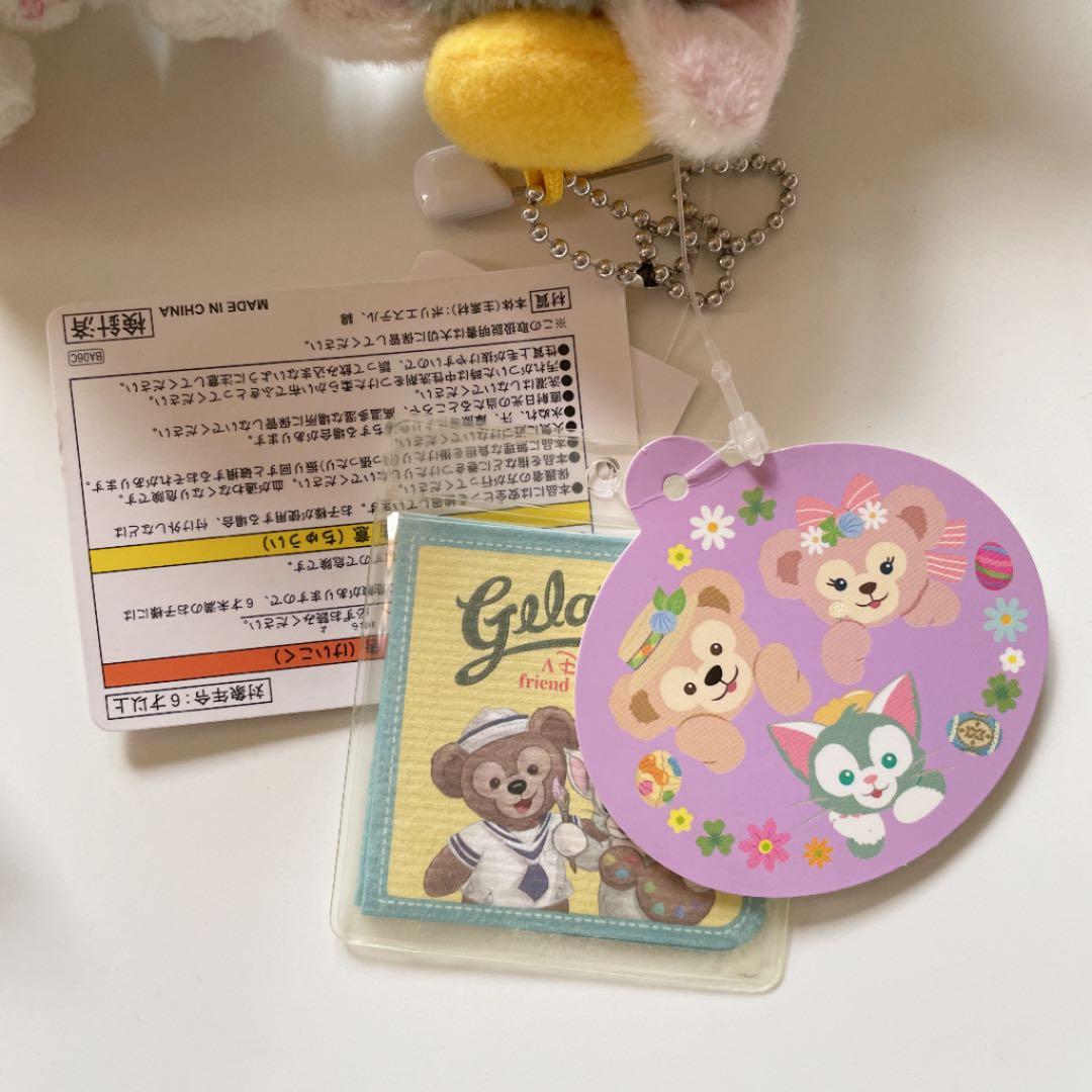 ディズニー ぬいば ダッフィー シェリーメイ ジェラトーニ 2015