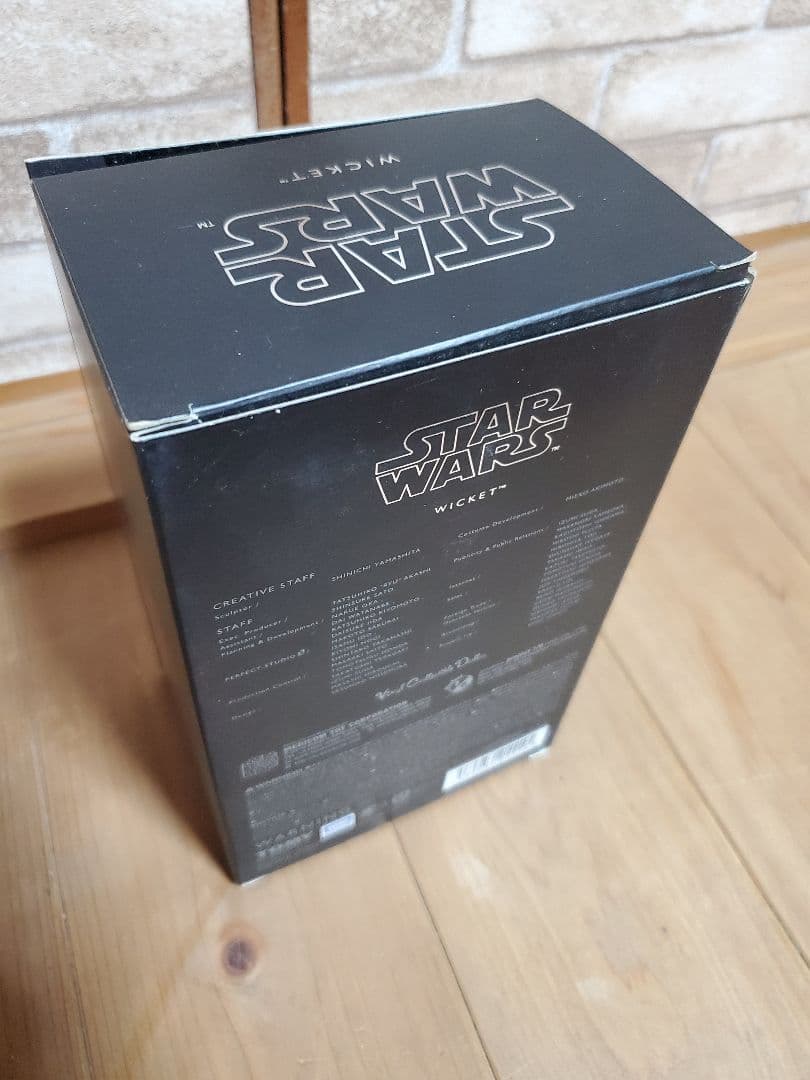 メディコムトイ　スターウォーズ　ウィケット