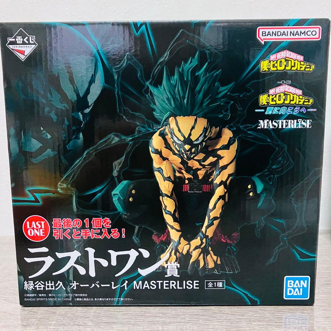 一番くじ 僕のヒーローアカデミア ラストワン 緑谷出久フィギュア