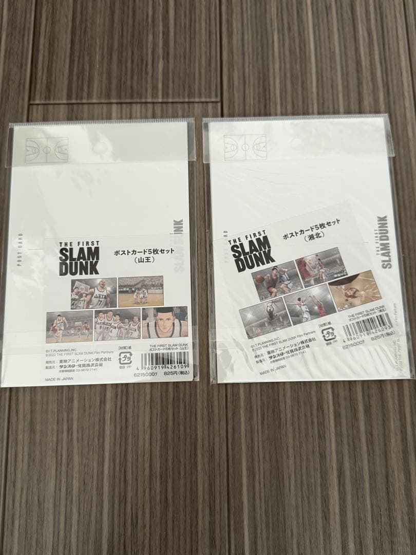 スラムダンク　映画　グッズ一式