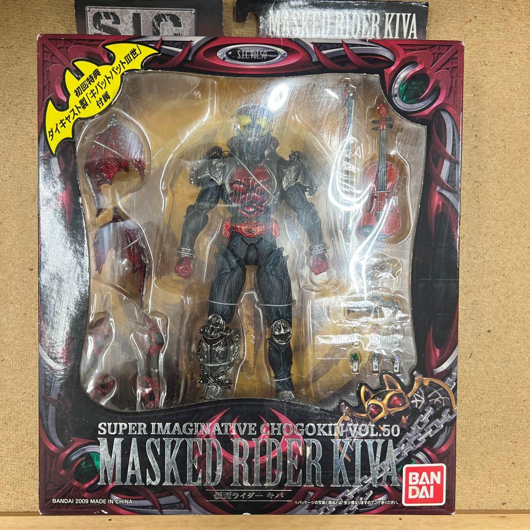 S.I.C. 仮面ライダーキバ フィギュア