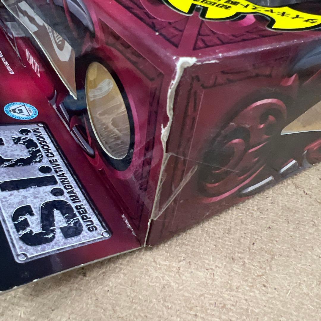 S.I.C. 仮面ライダーキバ フィギュア