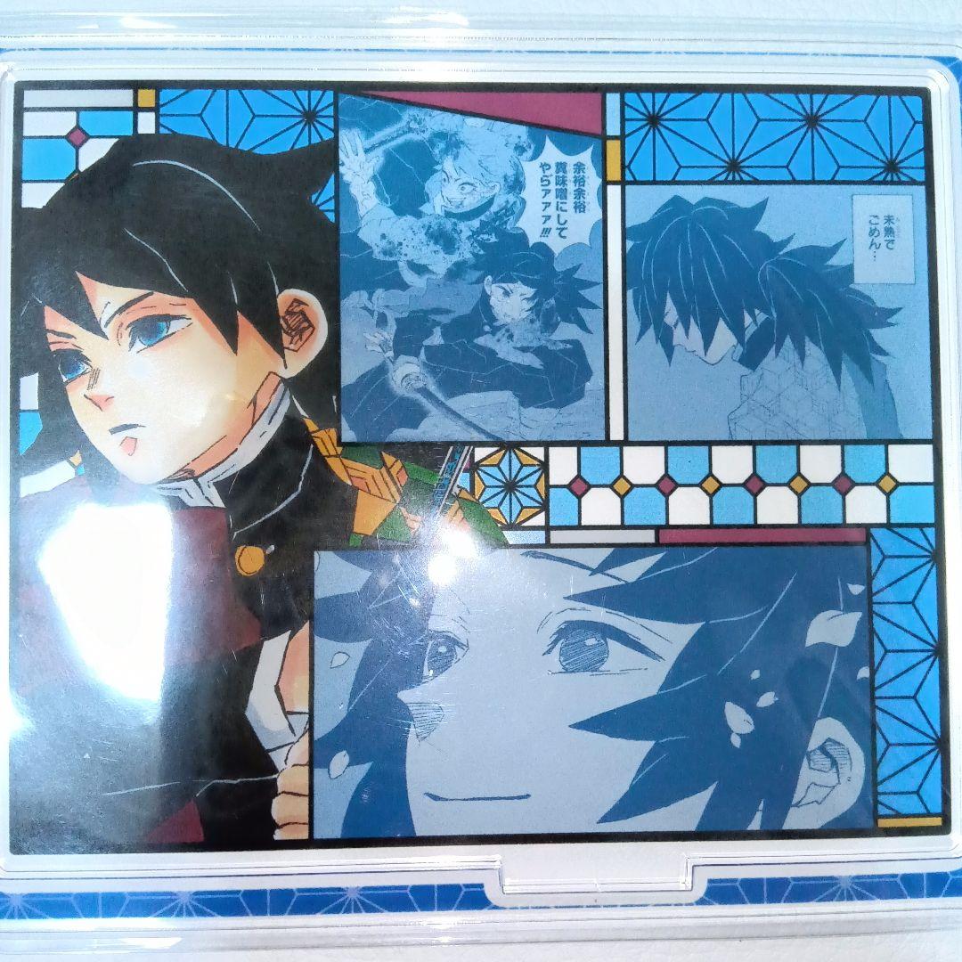 冨岡義勇【鬼滅の刃】アクリルスタンド 缶バッジ ポップスタンド 8点 まとめ売り