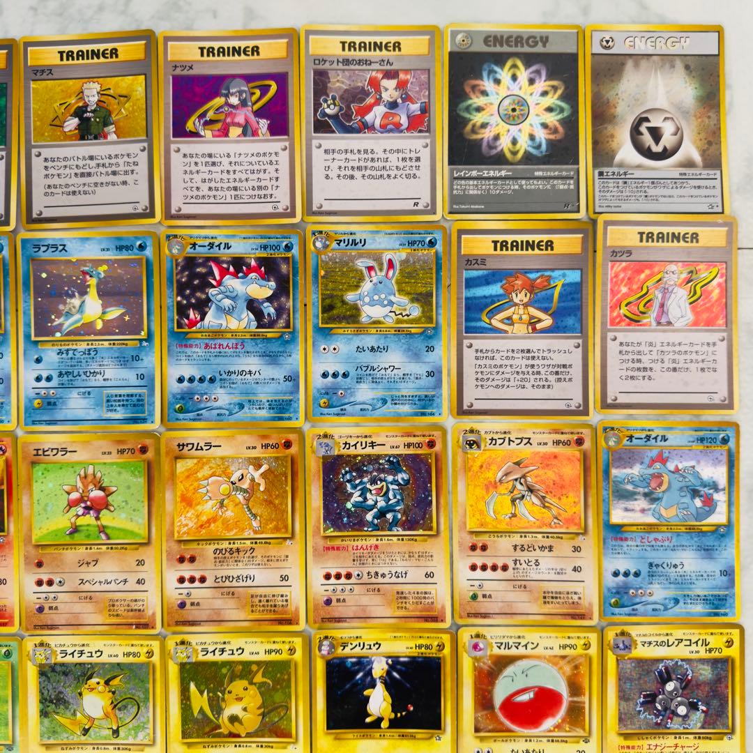 【被りなし】ポケモンカード　旧裏　キラ　56枚　まとめ売り