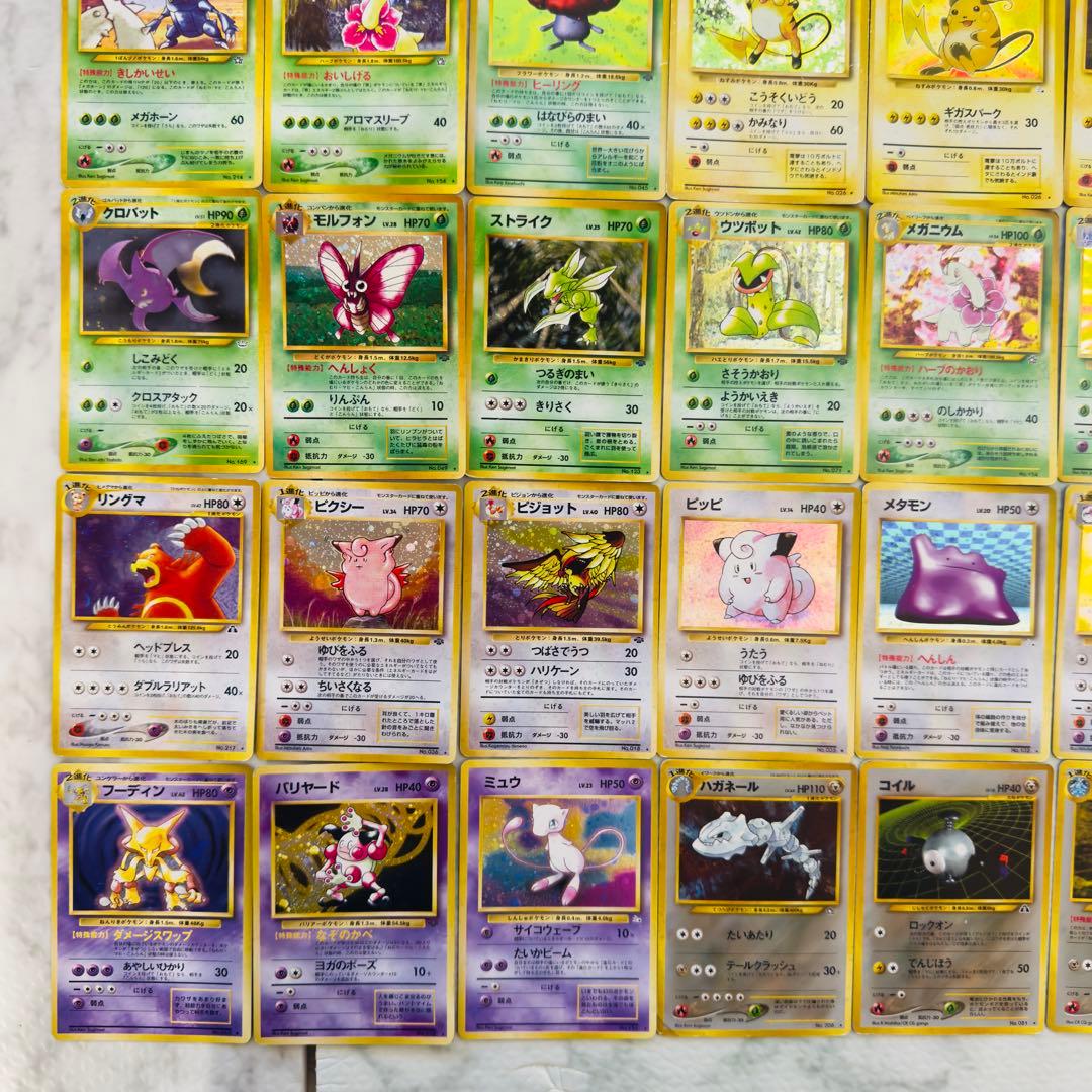 【被りなし】ポケモンカード　旧裏　キラ　56枚　まとめ売り