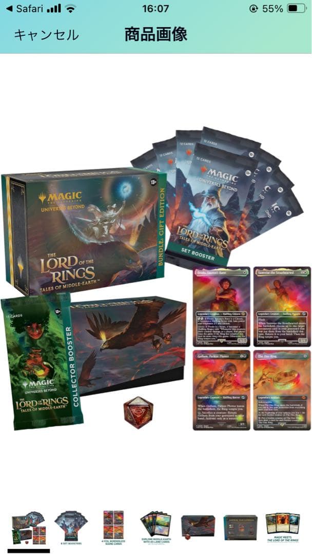 【新品未開封送料込み】MTG Bundle Gift Edition 英語版