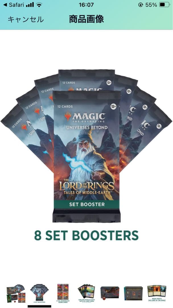 【新品未開封送料込み】MTG Bundle Gift Edition 英語版