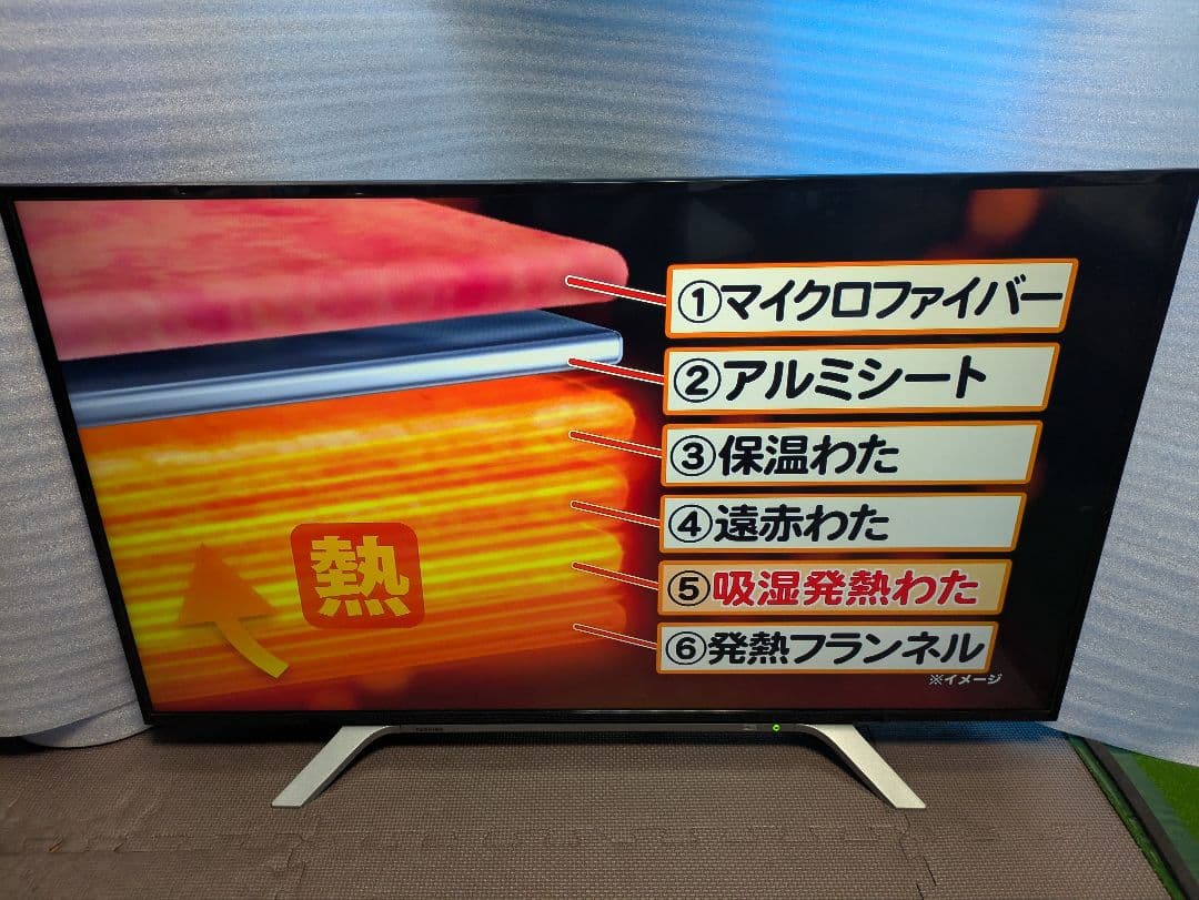 TOSHIBA 43TL1 液晶テレビ [43V型 /4K対応]