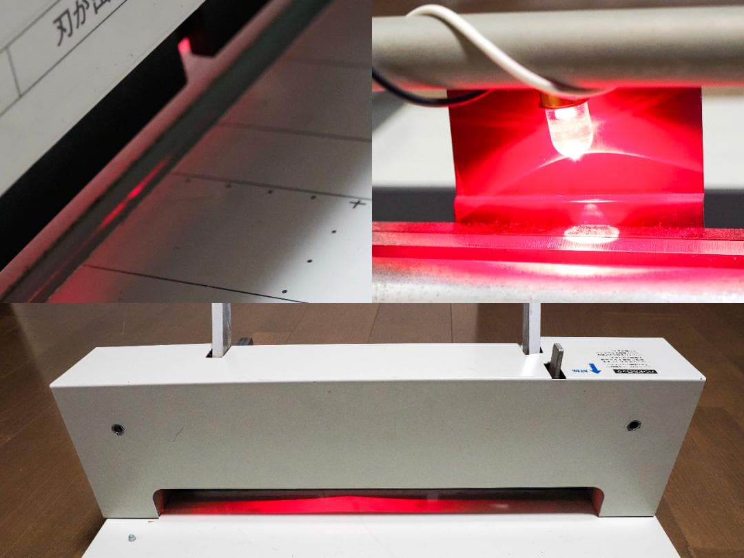 ヘ*セ様 【週末限定】裁断機 PLUS PK-512(動作確認済 替刃，受木付)