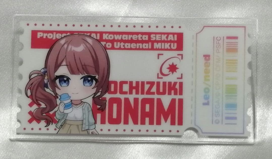 【連休価格】プロセカ　レオニード　望月穂波　セット