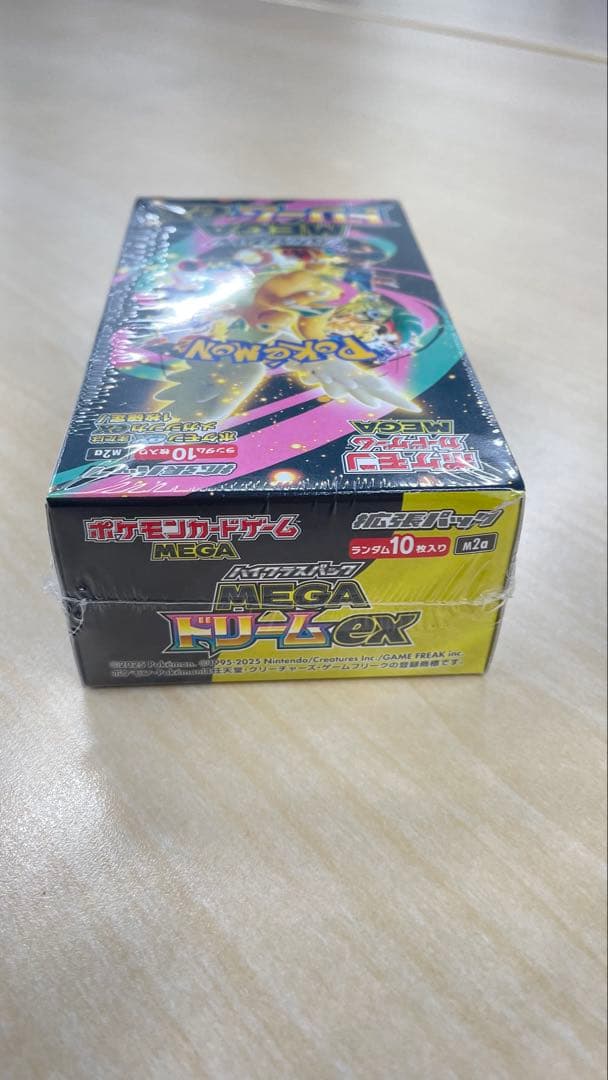 【新品未開封】ポケモンカード MEGA ドリームex 1BOX シュリンクつき