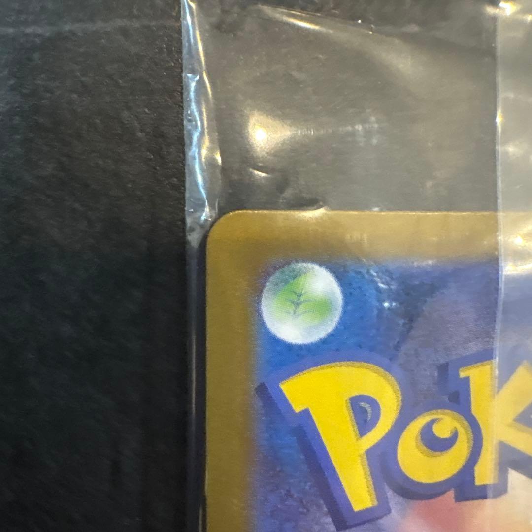 トウホクのピカチュウ 260/sv-P 未開封