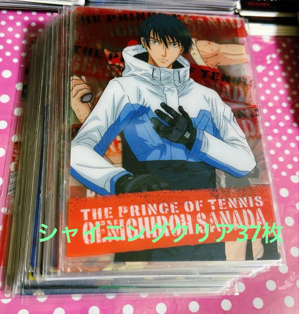 トレカ TCG シャイニング 大量 700枚 テニスの王子様　テニプリ