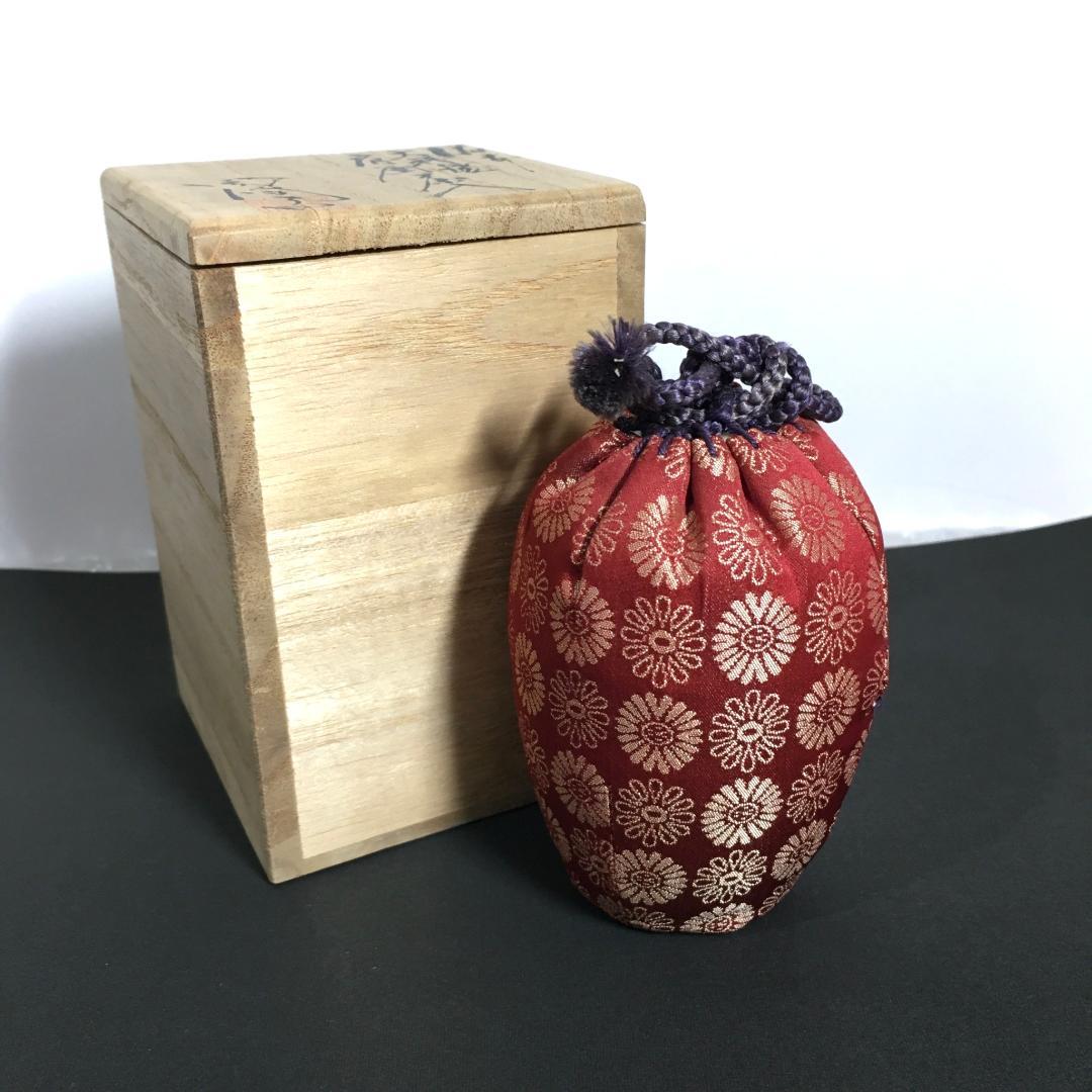 木村陶峰 肩衝茶入 火襷が見事な作品 美しく可愛い苺裂仕覆 無骨な共箱の文字