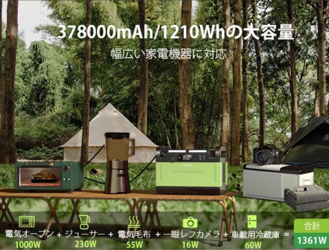 ポータブル電源 大容量 1500W