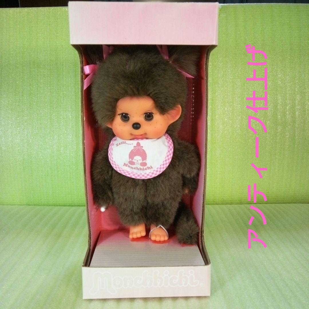 MONCHHICHI　モンチッチ　スリープアイ　女の子　ぬいぐるみ　レア　希少