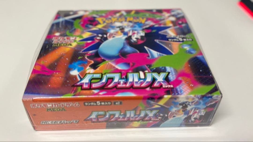 ポケモンカード インフェルノX 30パック入り