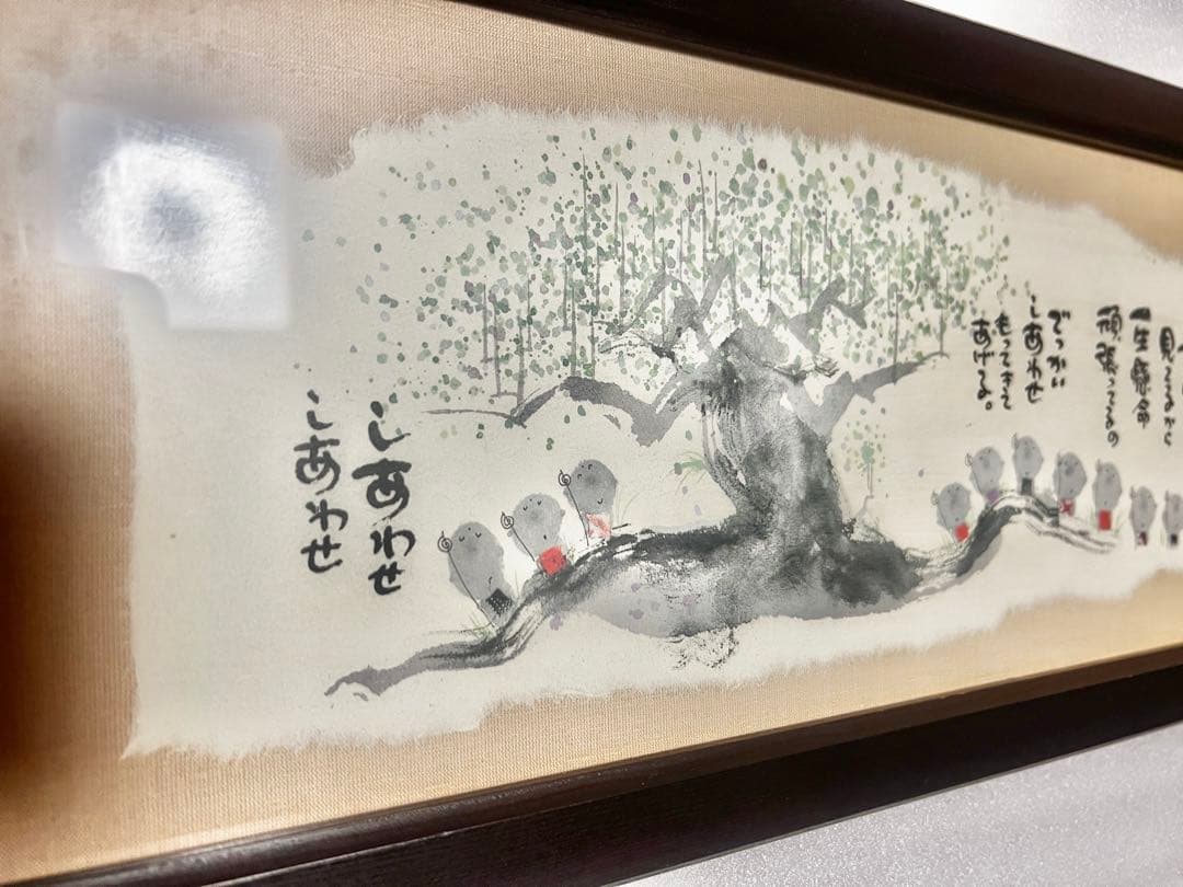 【癒しのアート】額入り お地蔵さまの詩画／和風インテリア／朱印入り／希少