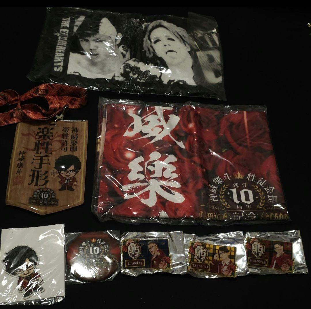 限定値下げ中！ GACKT グッズ　まとめ売り！