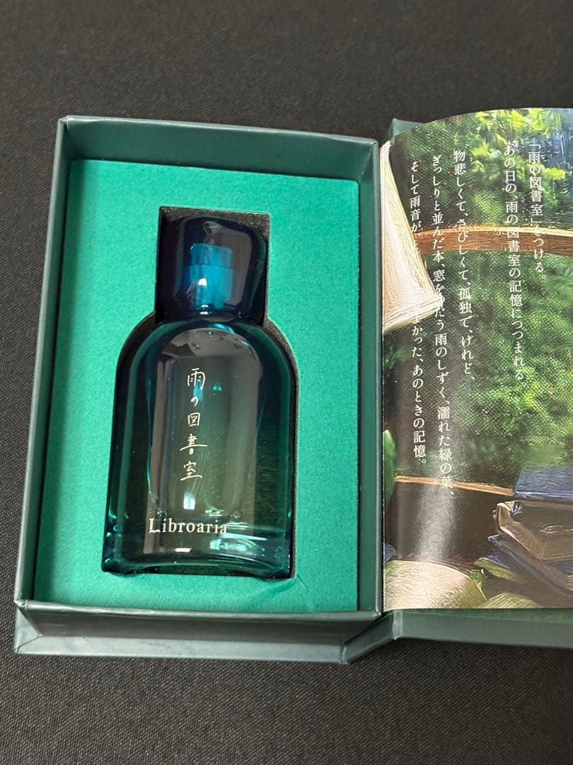 Libroaria リブロアリア 雨の図書室