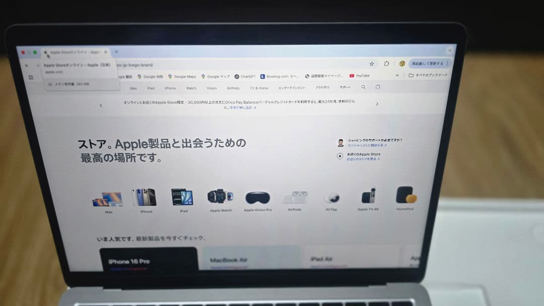 MacBook Air M2チップ　8GB 256GB