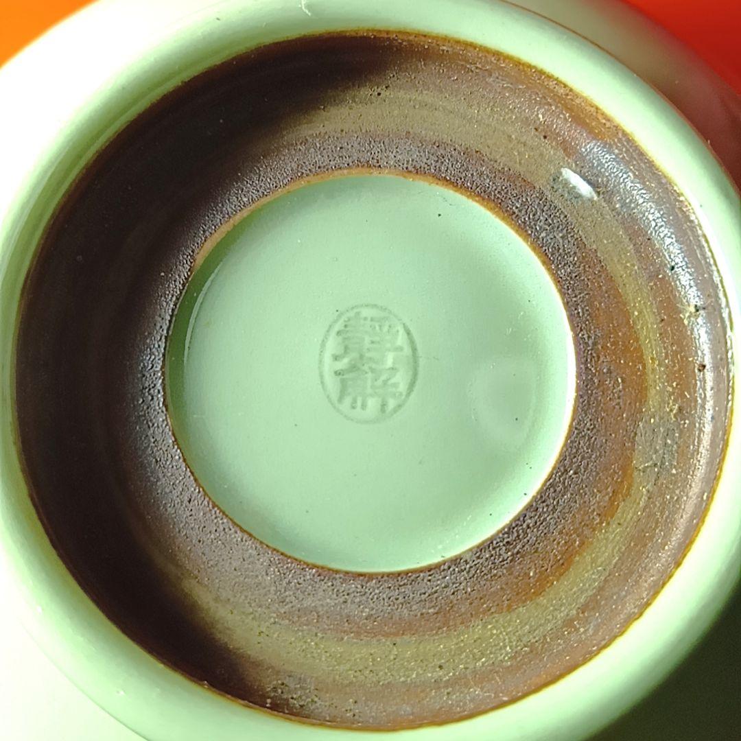 高麗　青磁　龍　骨董品　菓子鉢　淡い緑色の陶器ボウル　木箱付き　静解　磁器