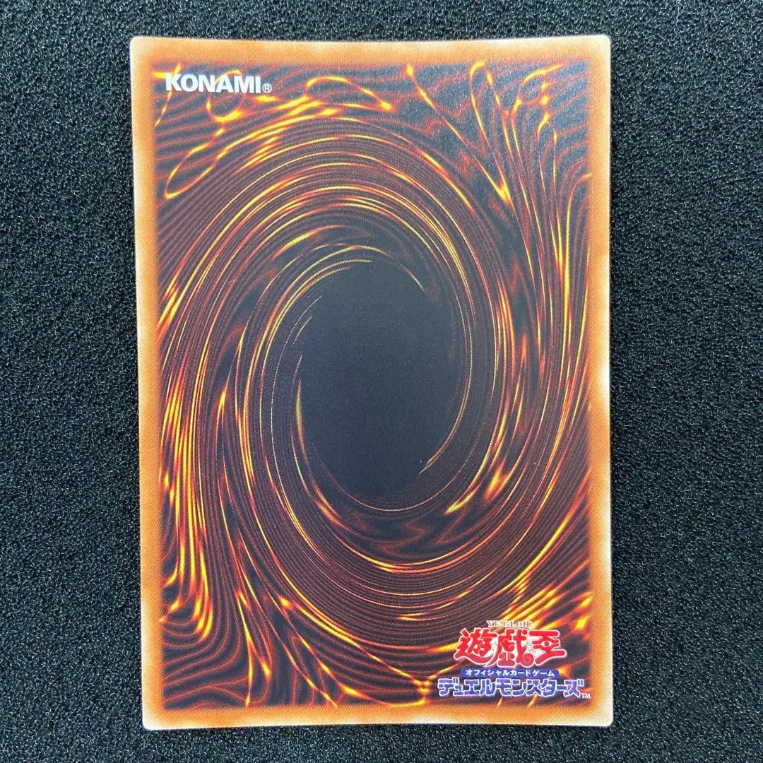 遊戯王　銀河眼の時空竜　20th