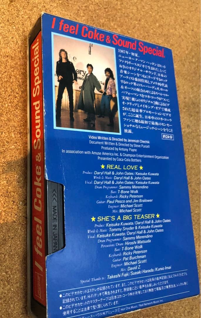 サザンオールスターズ グッズ